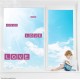 Game Tile Letter Set Static Cling Decal (Multiple Color Options Available)
