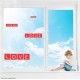 Game Tile Letter Set Static Cling Decal (Multiple Color Options Available)